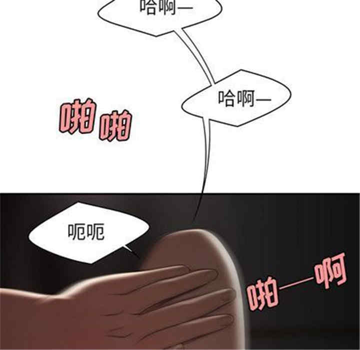 韩国漫画致命牢笼/绝命陷阱韩漫_致命牢笼/绝命陷阱-第14话在线免费阅读-韩国漫画-第53张图片