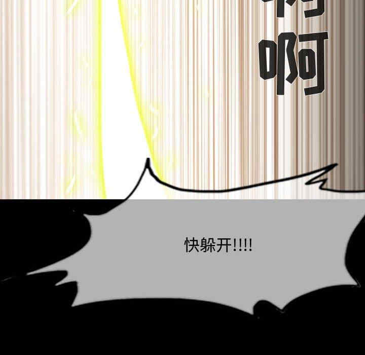 韩国漫画恶劣时代韩漫_恶劣时代-第17话在线免费阅读-韩国漫画-第53张图片