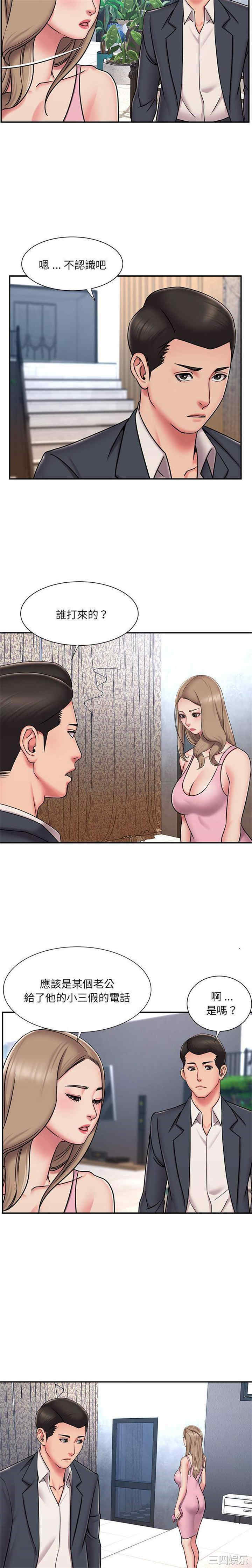韩国漫画被抛弃的男人/男孩没人爱韩漫_被抛弃的男人/男孩没人爱-第51话在线免费阅读-韩国漫画-第3张图片