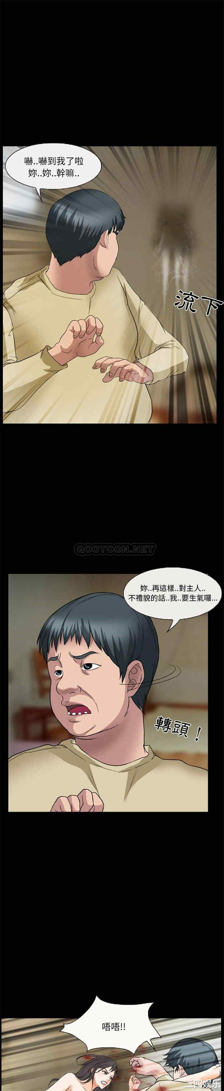 韩国漫画得不到邀请的回忆/不愿勾起的回忆韩漫_得不到邀请的回忆/不愿勾起的回忆-第28话在线免费阅读-韩国漫画-第2张图片