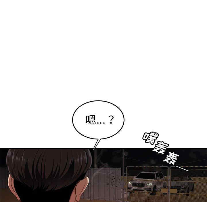 韩国漫画致命牢笼/绝命陷阱韩漫_致命牢笼/绝命陷阱-第16话在线免费阅读-韩国漫画-第107张图片