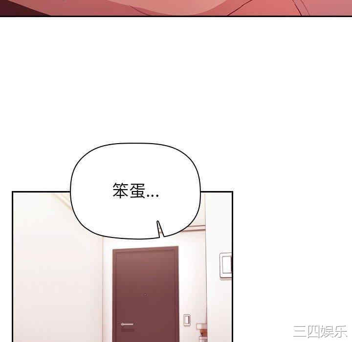 韩国漫画梦幻直播间韩漫_梦幻直播间-第65话在线免费阅读-韩国漫画-第148张图片