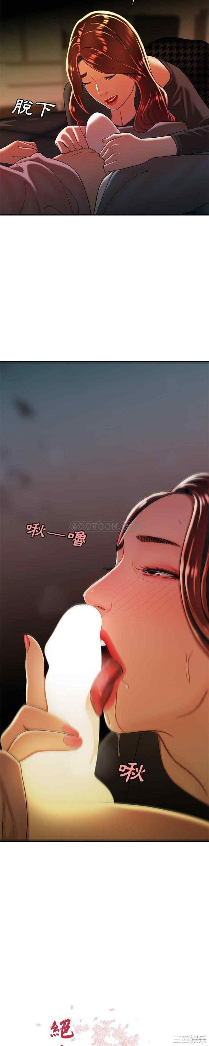 韩国漫画致命牢笼/绝命陷阱韩漫_致命牢笼/绝命陷阱-第36话在线免费阅读-韩国漫画-第2张图片