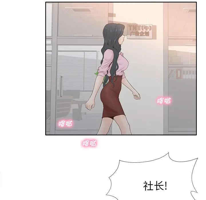 韩国漫画认养女/意外的秘密交易韩漫_认养女/意外的秘密交易-第3话在线免费阅读-韩国漫画-第14张图片