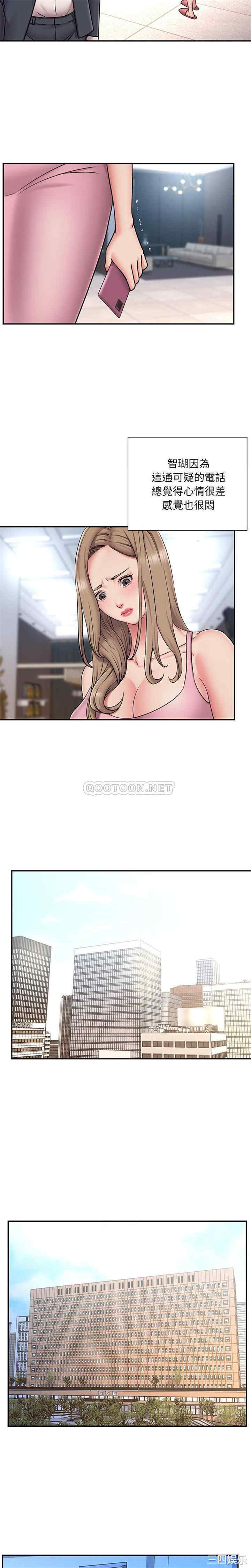 韩国漫画被抛弃的男人/男孩没人爱韩漫_被抛弃的男人/男孩没人爱-第51话在线免费阅读-韩国漫画-第4张图片