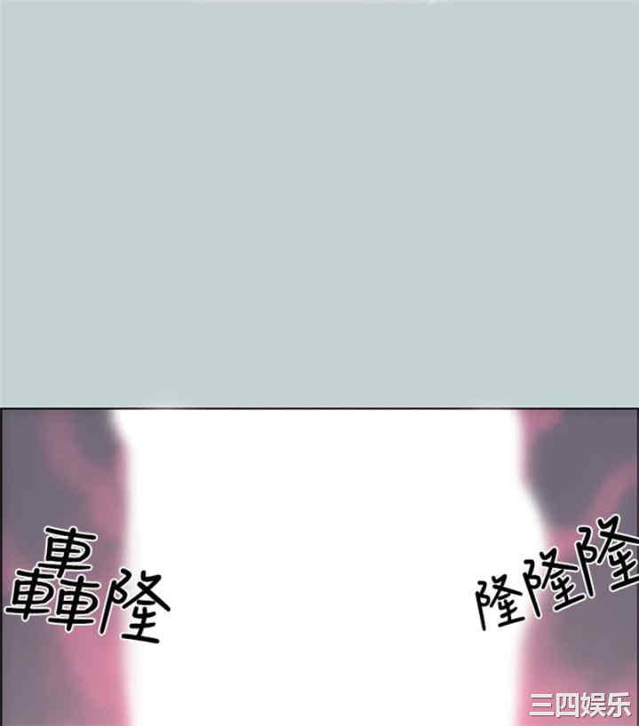 韩国漫画适合劈腿的好日子韩漫_适合劈腿的好日子-第118话在线免费阅读-韩国漫画-第17张图片