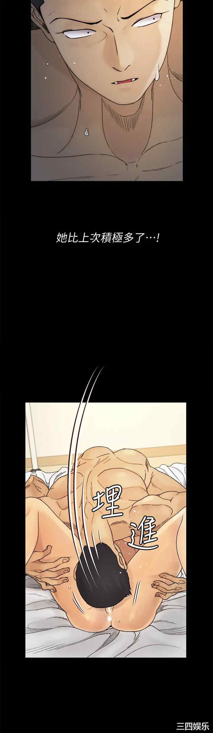 韩国漫画淫新小套房韩漫_淫新小套房-第144话在线免费阅读-韩国漫画-第29张图片