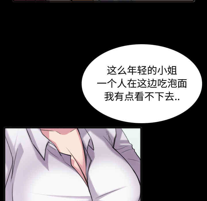 韩国漫画炼狱鬼岛韩漫_炼狱鬼岛-第26话在线免费阅读-韩国漫画-第48张图片