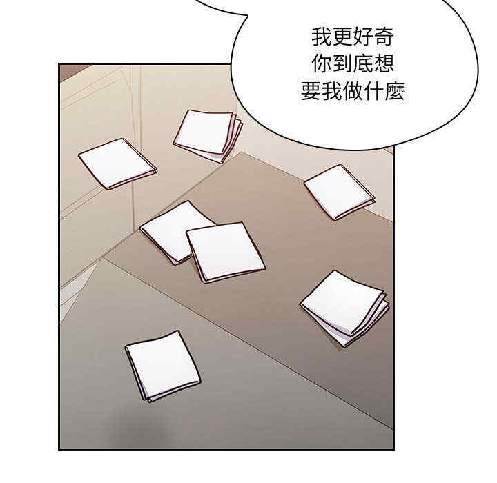 韩国漫画罪与罚韩漫_罪与罚-第27话在线免费阅读-韩国漫画-第38张图片