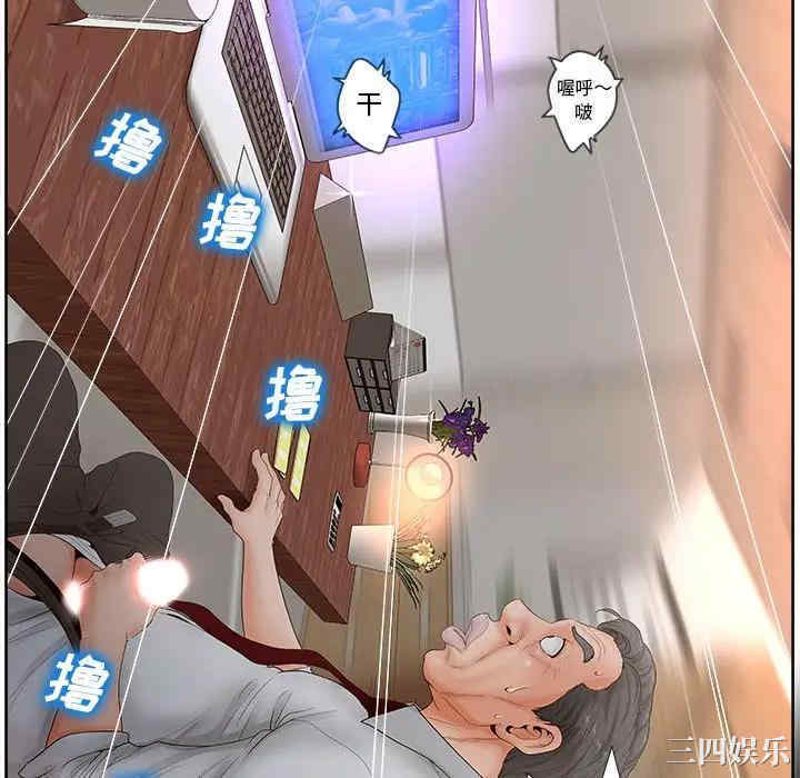 韩国漫画认养女/意外的秘密交易韩漫_认养女/意外的秘密交易-第3话在线免费阅读-韩国漫画-第16张图片