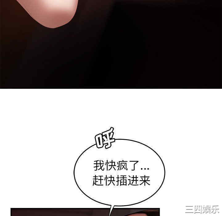韩国漫画致命牢笼/绝命陷阱韩漫_致命牢笼/绝命陷阱-第23话在线免费阅读-韩国漫画-第40张图片