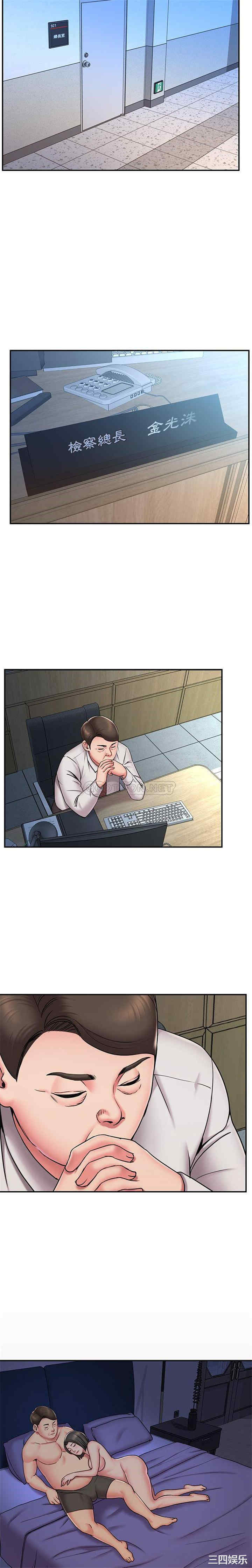 韩国漫画被抛弃的男人/男孩没人爱韩漫_被抛弃的男人/男孩没人爱-第51话在线免费阅读-韩国漫画-第5张图片