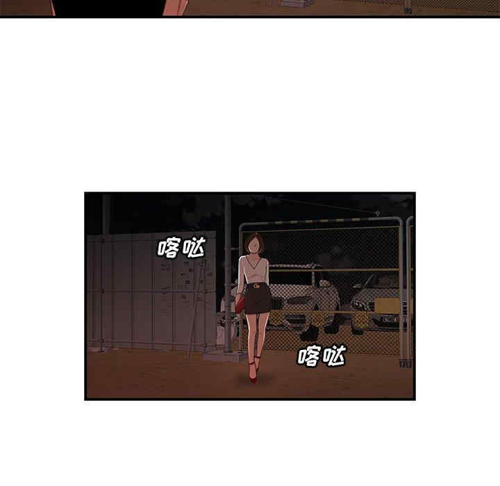 韩国漫画致命牢笼/绝命陷阱韩漫_致命牢笼/绝命陷阱-第16话在线免费阅读-韩国漫画-第108张图片