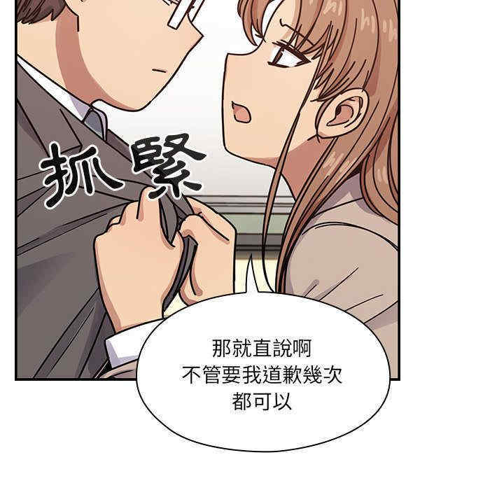 韩国漫画罪与罚韩漫_罪与罚-第27话在线免费阅读-韩国漫画-第40张图片