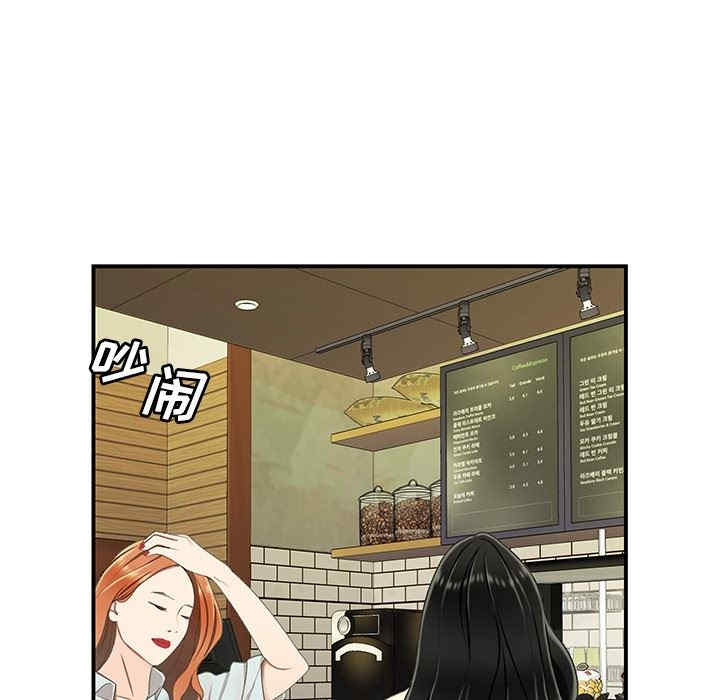 韩国漫画致命牢笼/绝命陷阱韩漫_致命牢笼/绝命陷阱-第18话在线免费阅读-韩国漫画-第80张图片