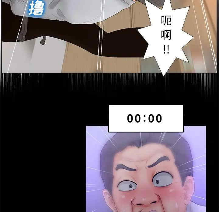 韩国漫画认养女/意外的秘密交易韩漫_认养女/意外的秘密交易-第3话在线免费阅读-韩国漫画-第17张图片