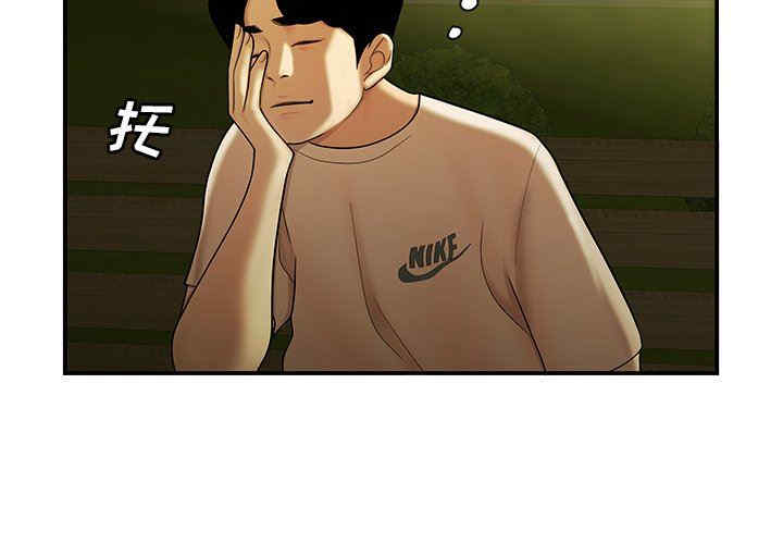 韩国漫画致命牢笼/绝命陷阱韩漫_致命牢笼/绝命陷阱-第30话在线免费阅读-韩国漫画-第3张图片