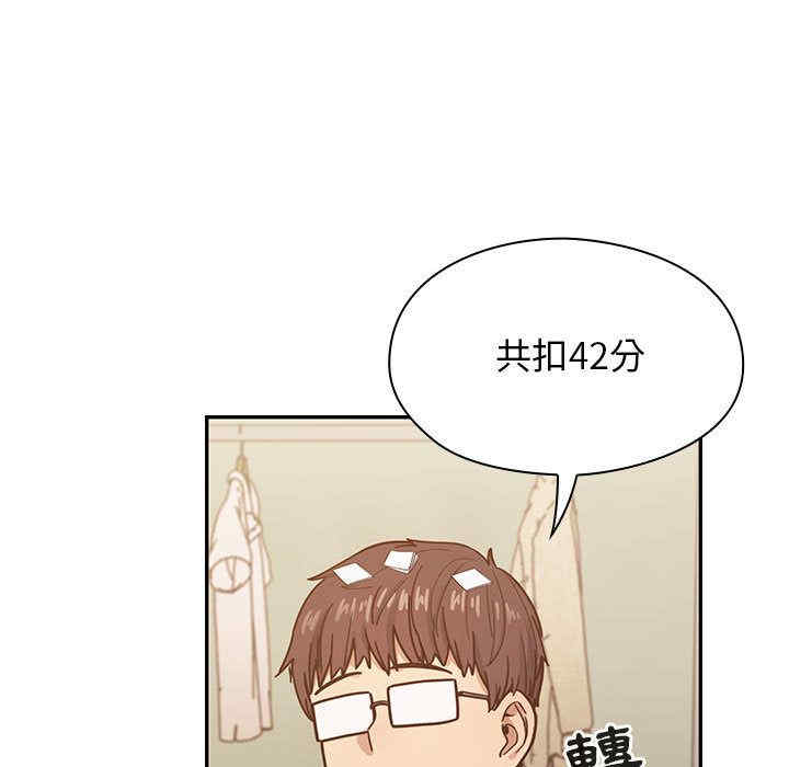 韩国漫画罪与罚韩漫_罪与罚-第27话在线免费阅读-韩国漫画-第41张图片