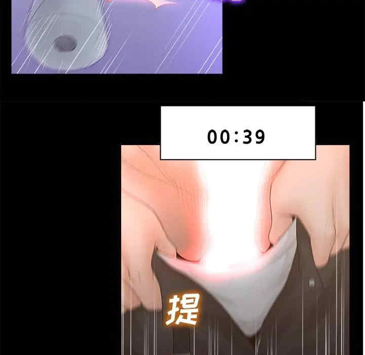 韩国漫画认养女/意外的秘密交易韩漫_认养女/意外的秘密交易-第3话在线免费阅读-韩国漫画-第19张图片