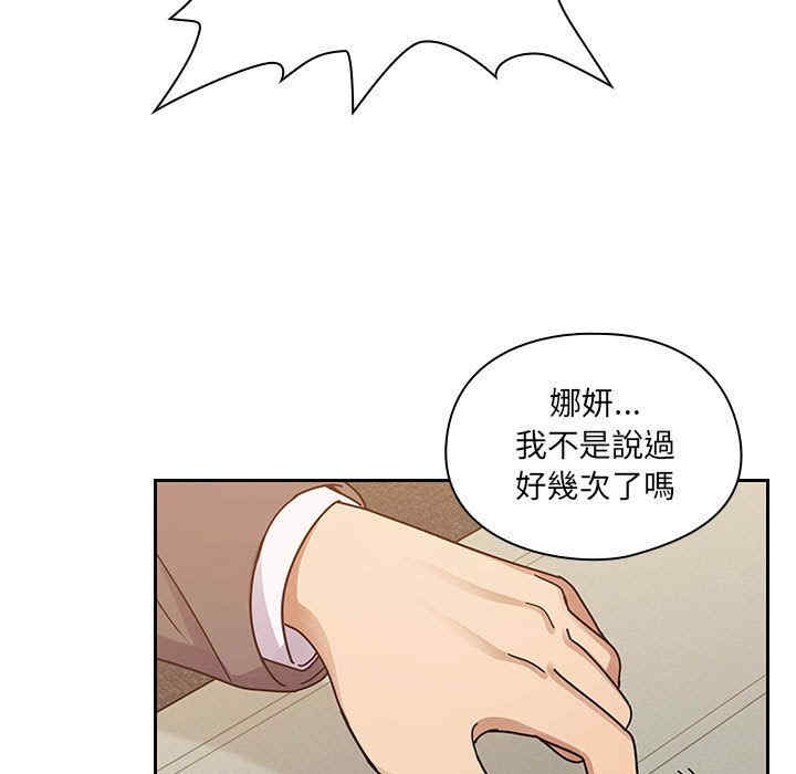 韩国漫画罪与罚韩漫_罪与罚-第27话在线免费阅读-韩国漫画-第43张图片