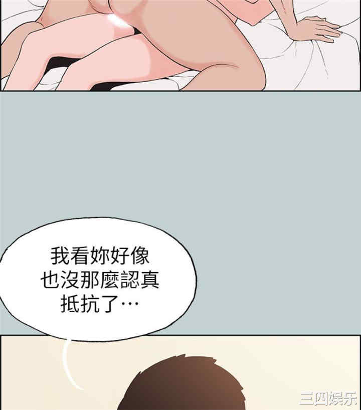 韩国漫画适合劈腿的好日子韩漫_适合劈腿的好日子-第118话在线免费阅读-韩国漫画-第21张图片