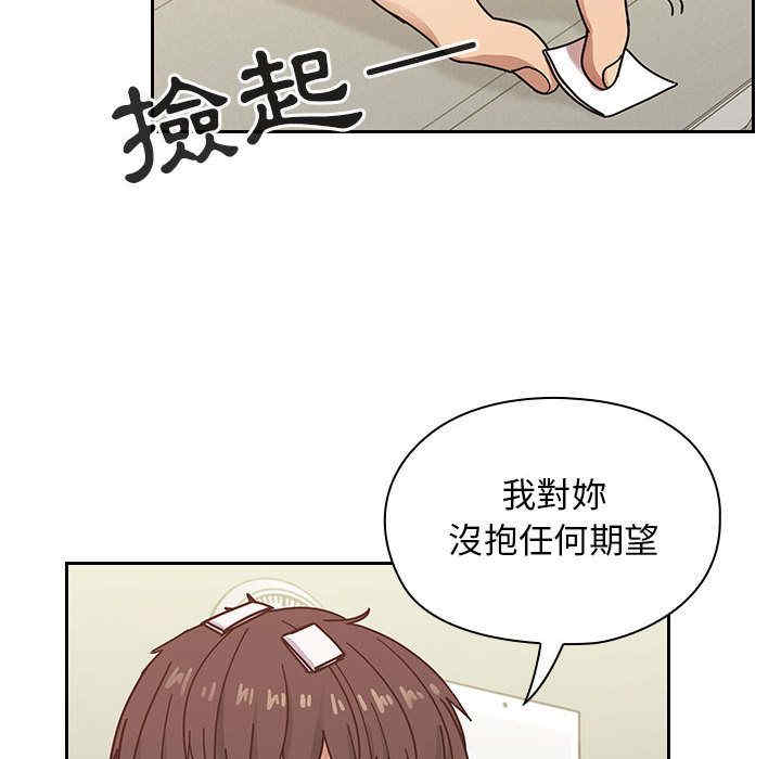 韩国漫画罪与罚韩漫_罪与罚-第27话在线免费阅读-韩国漫画-第44张图片