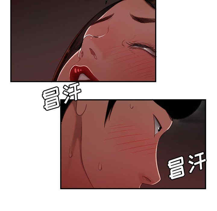 韩国漫画致命牢笼/绝命陷阱韩漫_致命牢笼/绝命陷阱-第23话在线免费阅读-韩国漫画-第41张图片