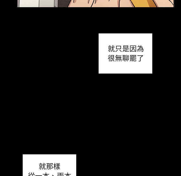 韩国漫画罪与罚韩漫_罪与罚-第38话在线免费阅读-韩国漫画-第175张图片