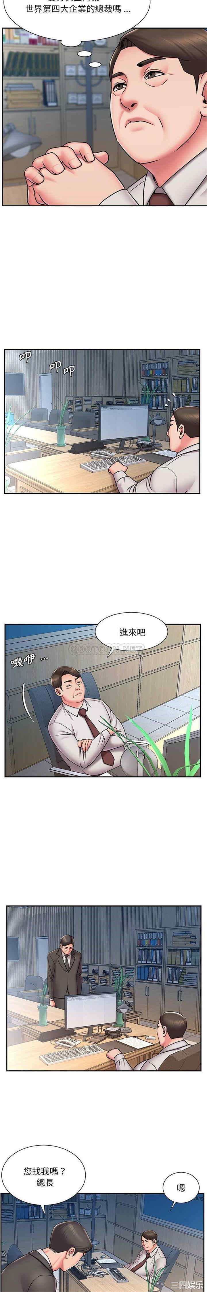 韩国漫画被抛弃的男人/男孩没人爱韩漫_被抛弃的男人/男孩没人爱-第51话在线免费阅读-韩国漫画-第7张图片