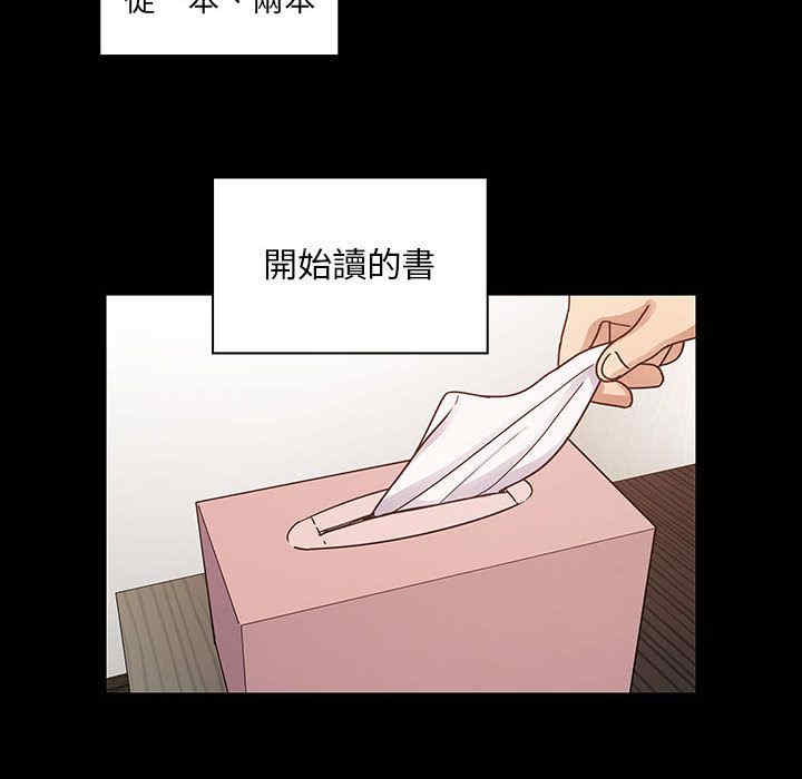 韩国漫画罪与罚韩漫_罪与罚-第38话在线免费阅读-韩国漫画-第176张图片