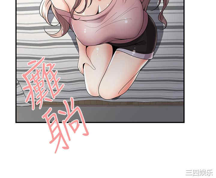 韩国漫画无法自拔的口红胶韩漫_无法自拔的口红胶-第32话在线免费阅读-韩国漫画-第7张图片