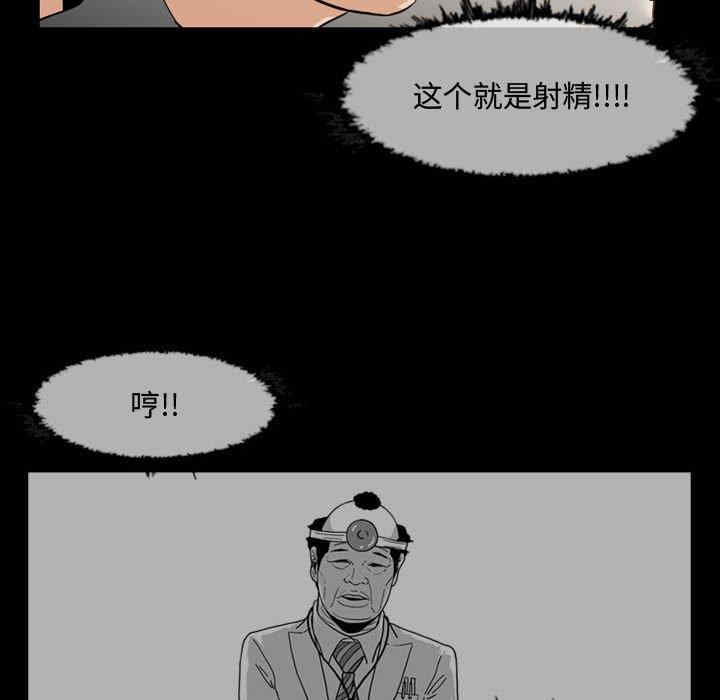 韩国漫画恶劣时代韩漫_恶劣时代-第17话在线免费阅读-韩国漫画-第60张图片