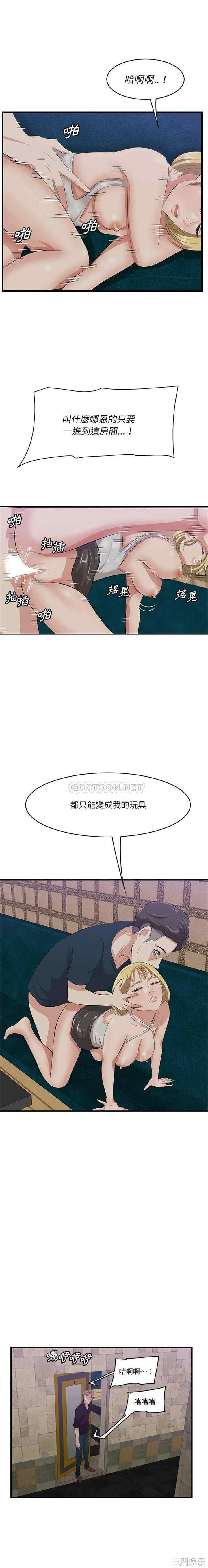 韩国漫画一口就好韩漫_一口就好-第41话在线免费阅读-韩国漫画-第1张图片