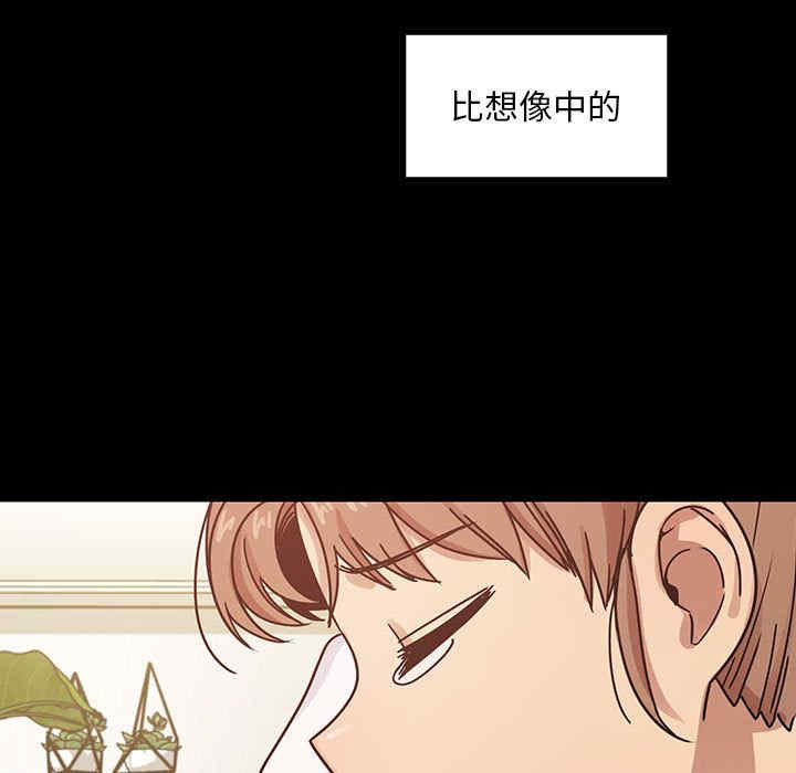 韩国漫画罪与罚韩漫_罪与罚-第38话在线免费阅读-韩国漫画-第177张图片