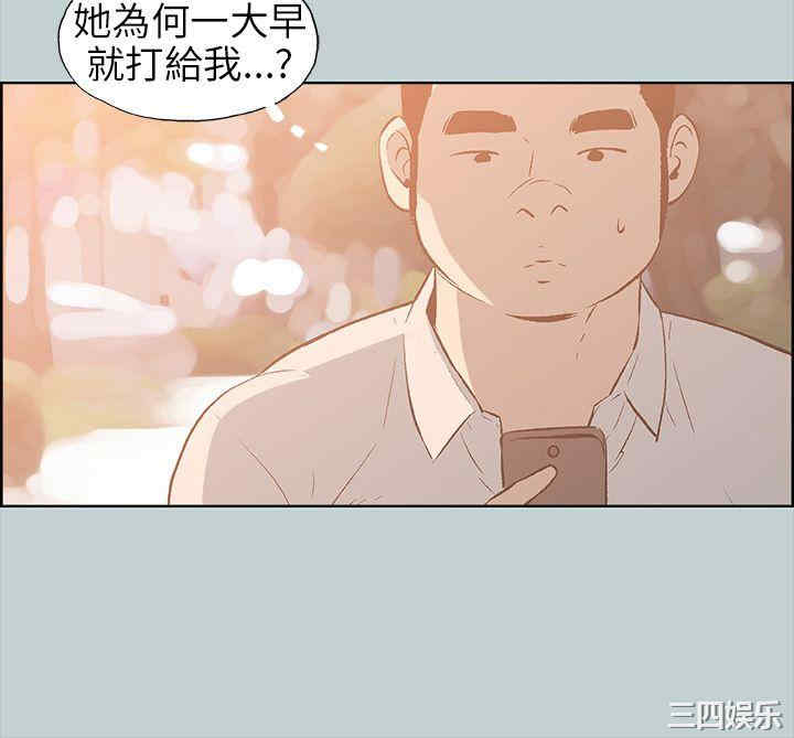 韩国漫画适合劈腿的好日子韩漫_适合劈腿的好日子-第37话在线免费阅读-韩国漫画-第8张图片