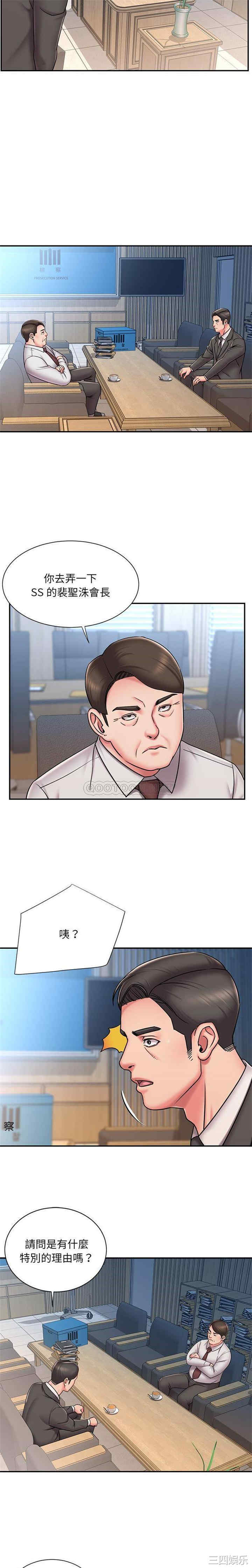 韩国漫画被抛弃的男人/男孩没人爱韩漫_被抛弃的男人/男孩没人爱-第51话在线免费阅读-韩国漫画-第8张图片