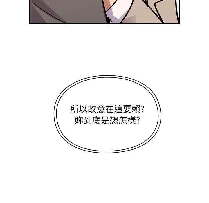 韩国漫画罪与罚韩漫_罪与罚-第27话在线免费阅读-韩国漫画-第51张图片