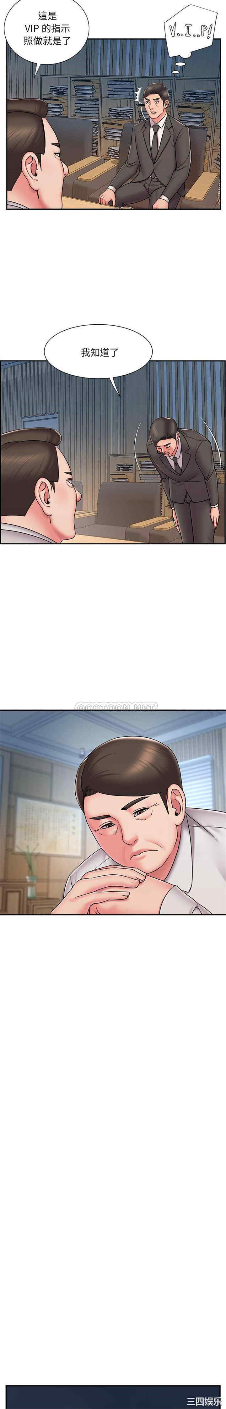 韩国漫画被抛弃的男人/男孩没人爱韩漫_被抛弃的男人/男孩没人爱-第51话在线免费阅读-韩国漫画-第9张图片