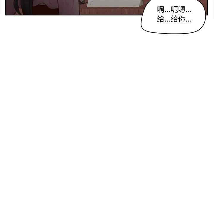 韩国漫画认养女/意外的秘密交易韩漫_认养女/意外的秘密交易-第3话在线免费阅读-韩国漫画-第26张图片