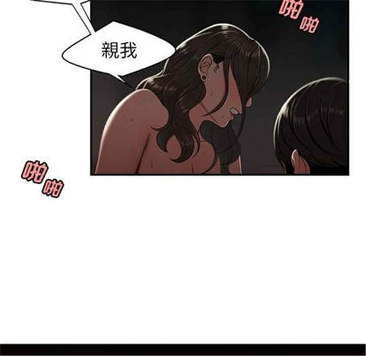 韩国漫画致命牢笼/绝命陷阱韩漫_致命牢笼/绝命陷阱-第14话在线免费阅读-韩国漫画-第59张图片