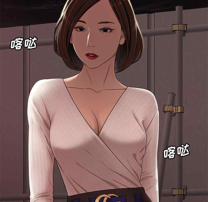韩国漫画致命牢笼/绝命陷阱韩漫_致命牢笼/绝命陷阱-第16话在线免费阅读-韩国漫画-第110张图片