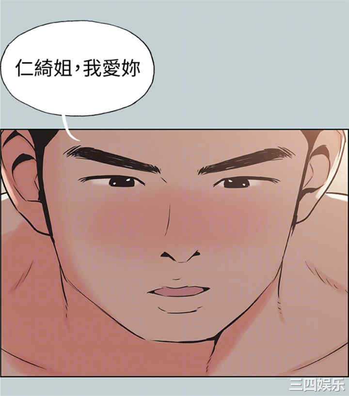 韩国漫画适合劈腿的好日子韩漫_适合劈腿的好日子-第118话在线免费阅读-韩国漫画-第28张图片