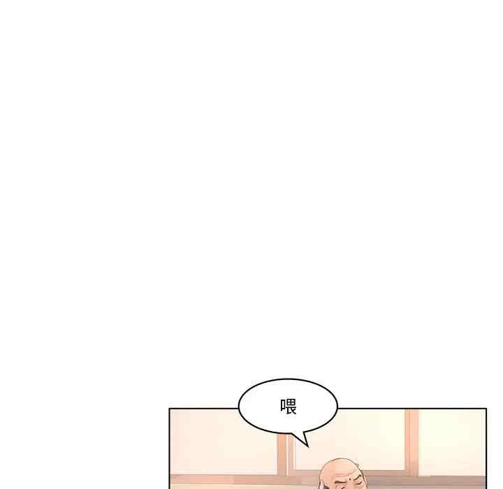 韩国漫画认养女/意外的秘密交易韩漫_认养女/意外的秘密交易-第3话在线免费阅读-韩国漫画-第27张图片