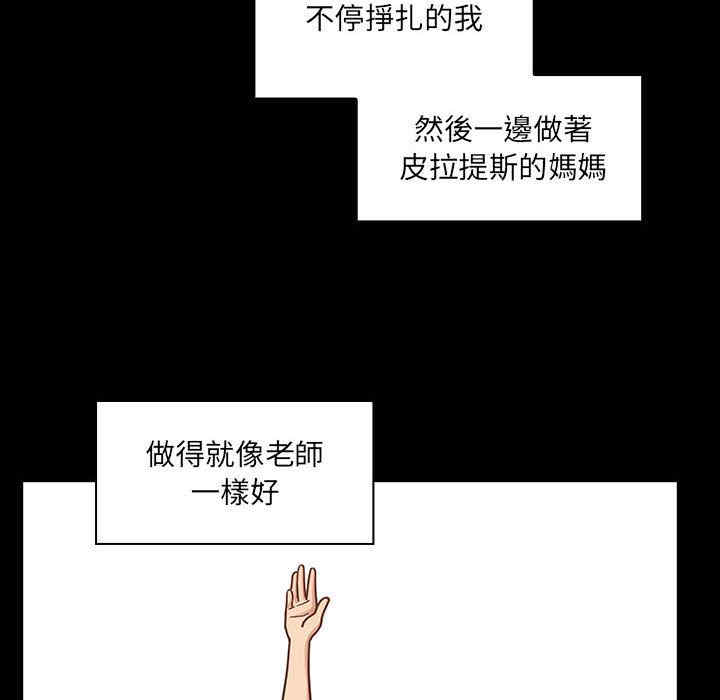 韩国漫画罪与罚韩漫_罪与罚-第38话在线免费阅读-韩国漫画-第182张图片