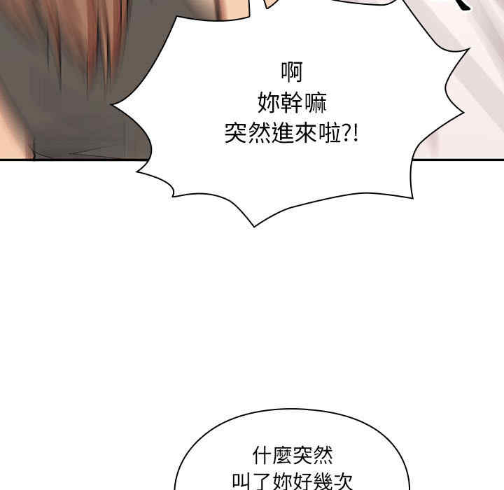 韩国漫画罪与罚韩漫_罪与罚-第8话在线免费阅读-韩国漫画-第97张图片