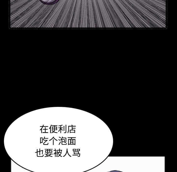 韩国漫画炼狱鬼岛韩漫_炼狱鬼岛-第26话在线免费阅读-韩国漫画-第56张图片