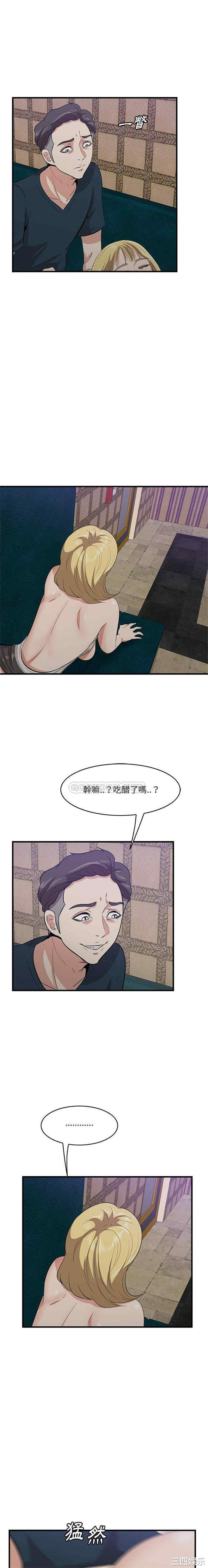 韩国漫画一口就好韩漫_一口就好-第41话在线免费阅读-韩国漫画-第4张图片