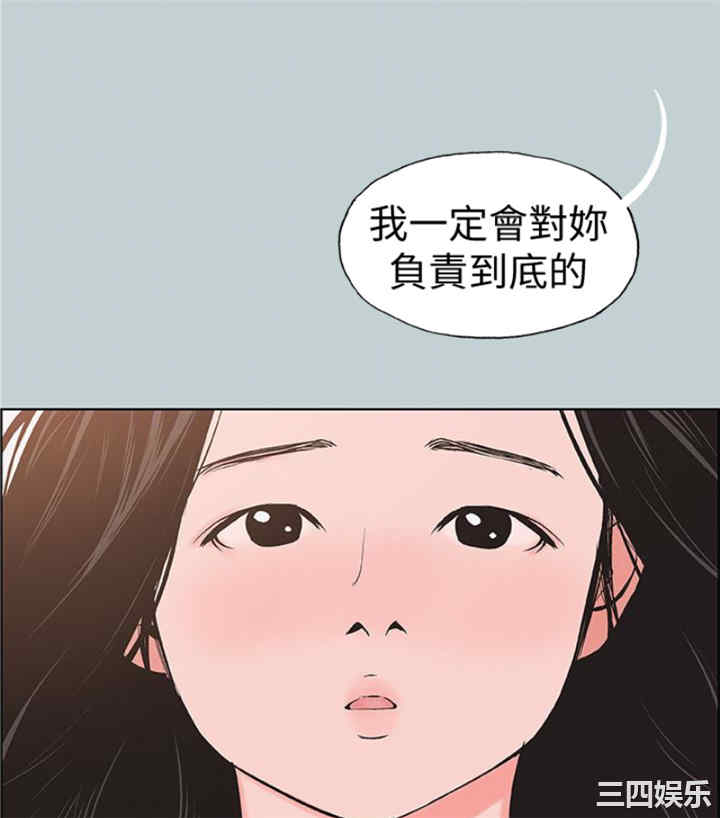 韩国漫画适合劈腿的好日子韩漫_适合劈腿的好日子-第118话在线免费阅读-韩国漫画-第29张图片