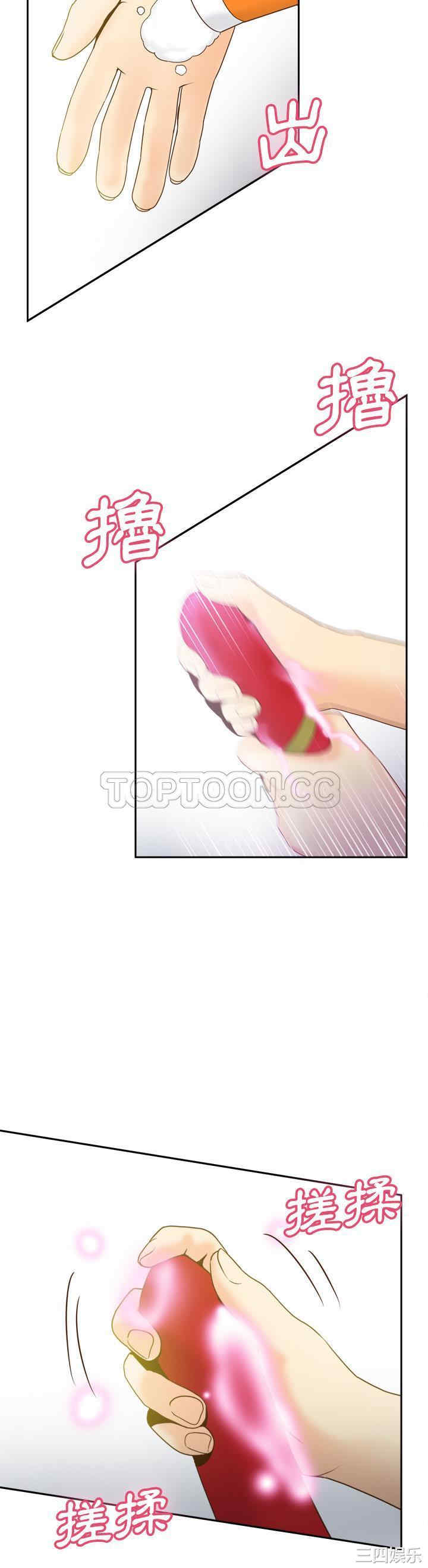 韩国漫画体感情趣用品韩漫_体感情趣用品-第41话在线免费阅读-韩国漫画-第18张图片