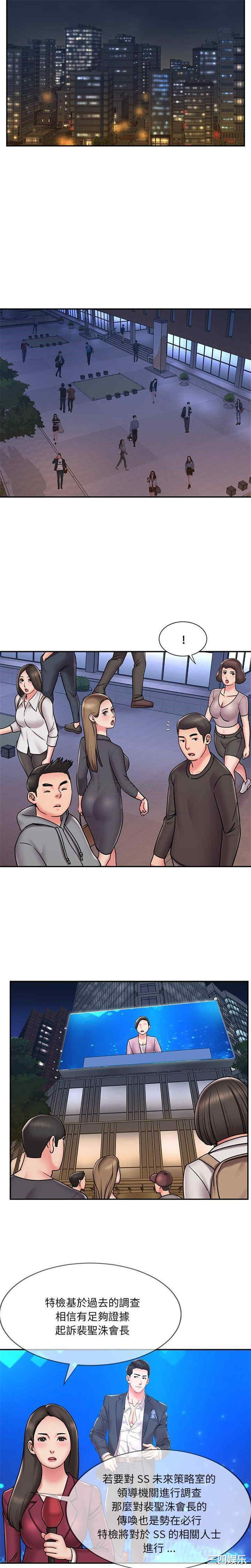 韩国漫画被抛弃的男人/男孩没人爱韩漫_被抛弃的男人/男孩没人爱-第51话在线免费阅读-韩国漫画-第10张图片